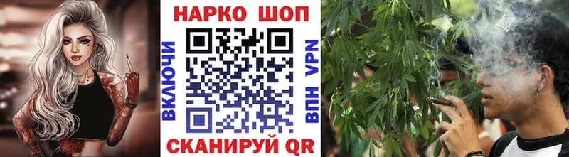 Наркошоп Касли Кокаин  APVP  Гашиш 
