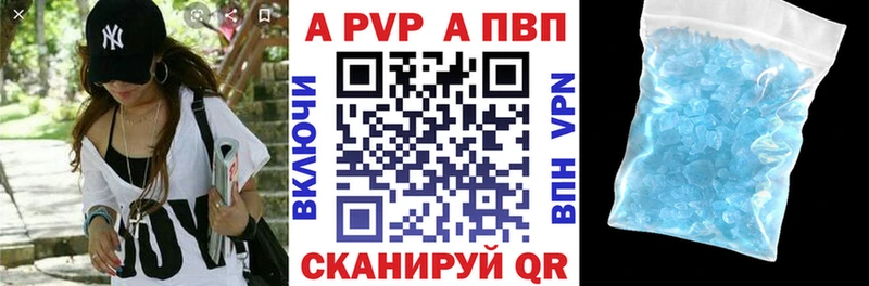 A PVP СК КРИС Касли