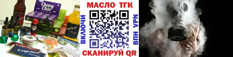 Canna-Cookies марихуана  даркнет сайт  Касли 