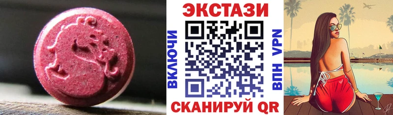 ЭКСТАЗИ бентли  хочу   Касли 