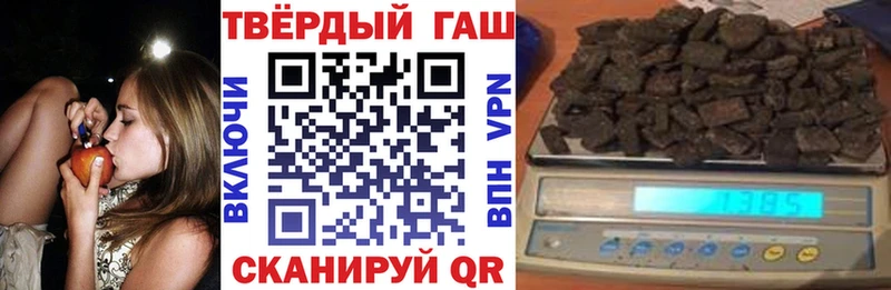 ГАШИШ 40% ТГК  Касли 