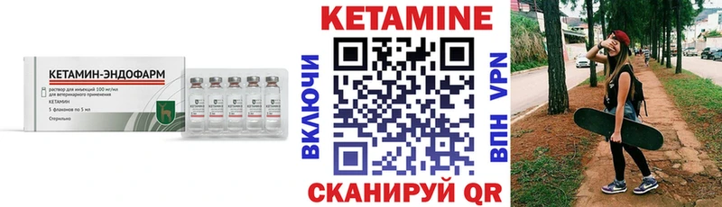 где купить наркоту  Касли  КЕТАМИН VHQ 