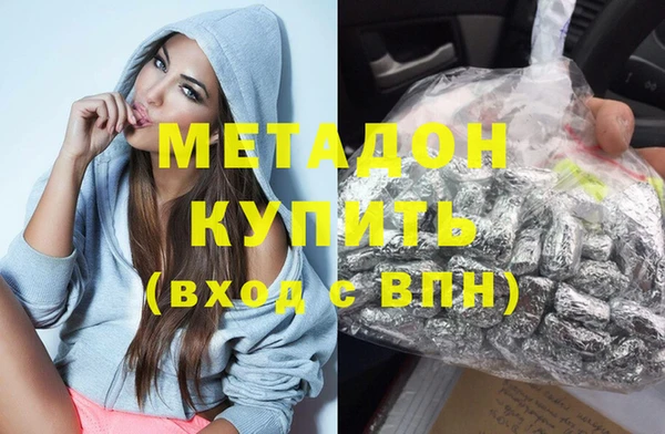 герыч Баксан