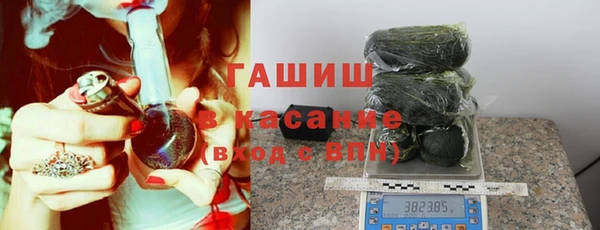 винт Армянск