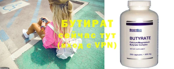 первитин Балабаново