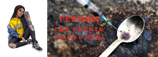первитин Балабаново