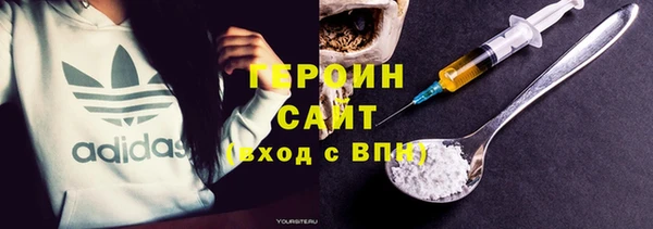 ПСИЛОЦИБИНОВЫЕ ГРИБЫ Арсеньев