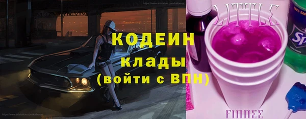 герыч Баксан