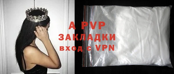 винт Армянск