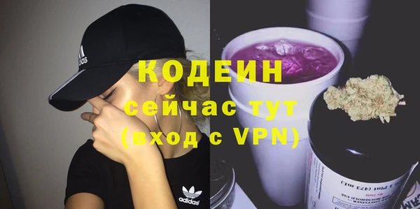 молекула духа Остров