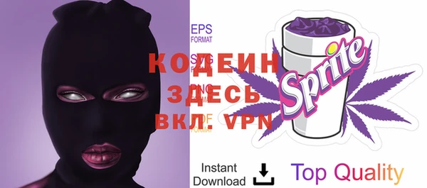 первитин Балабаново