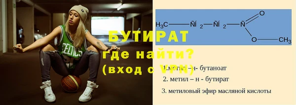 винт Армянск