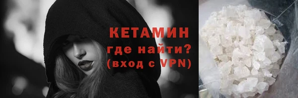 первитин Балабаново
