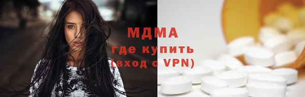 винт Армянск