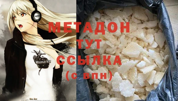 первитин Балабаново