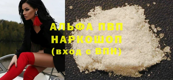 винт Балахна