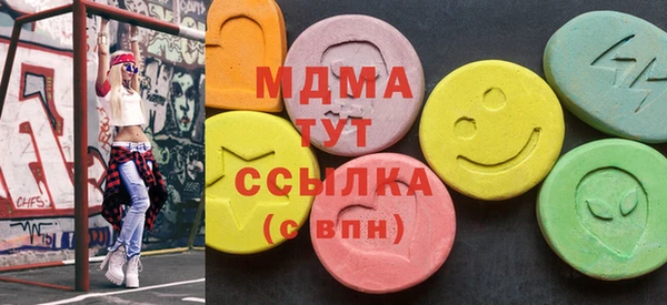 винт Армянск
