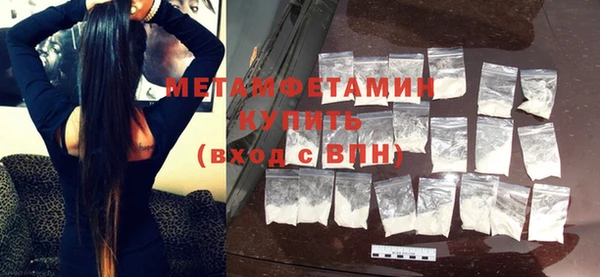 первитин Балабаново