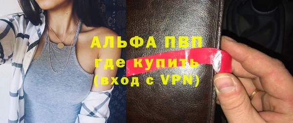 винт Армянск