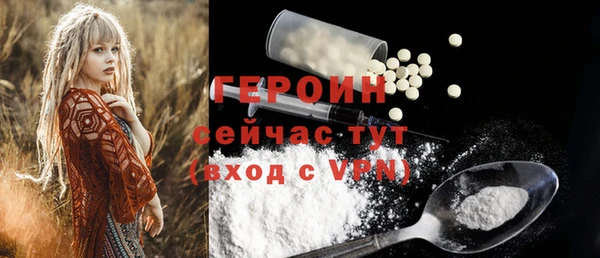 первитин Балабаново