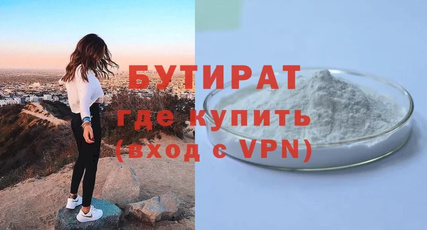герыч Баксан
