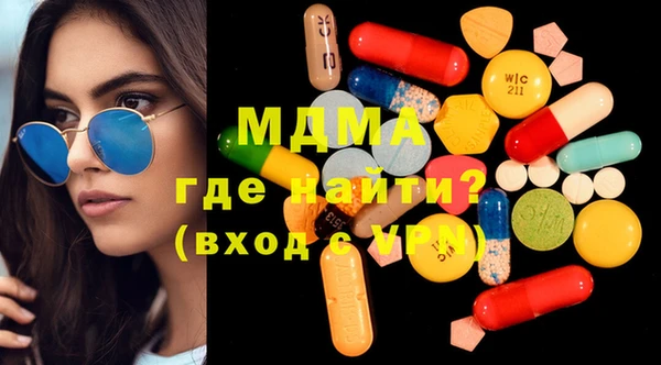 первитин Балабаново