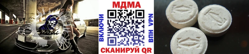 МДМА Molly  Касли 