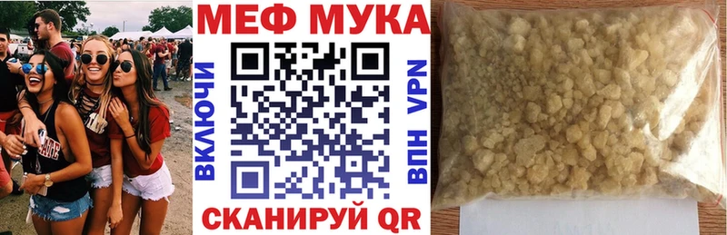 продажа наркотиков  Касли  Меф 4 MMC 