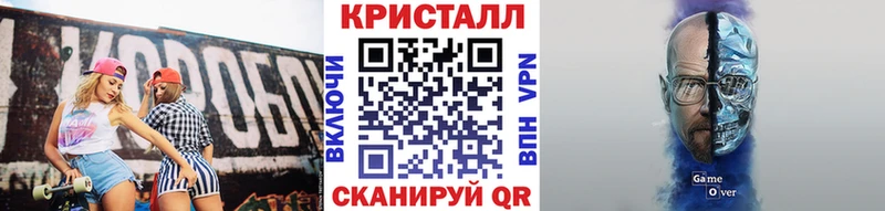 Метамфетамин Methamphetamine  Касли 