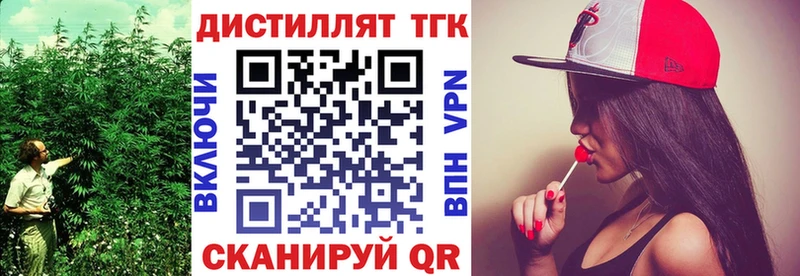 ТГК вейп  Касли 